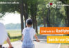 ADFC Fahrradklima-Test 2022