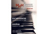 Poster: MHH-Symphonieorchester spielt Rachmaninow und Dvořák