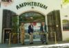 Revierleiter Revin Meyer, Zoo-Geschäftsführer Andreas Casdorff und Frogs and Friends-Chef Björn Encke eröffnen das neue Amphibium im Erlebnis-Zoo