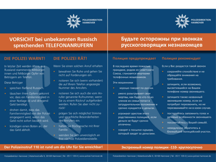 Polizei warnt vor neuer Betrugsmasche bei sogenannten Schockanrufen - gezielt russischsprachige Senioren betroffen